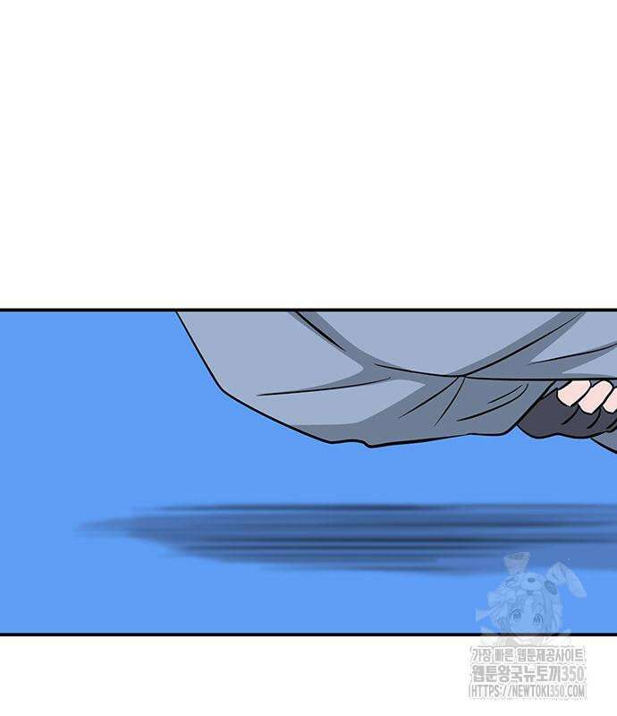 게임의 법칙 108화 69
