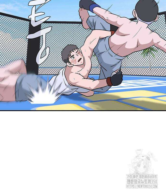 게임의 법칙 108화 71