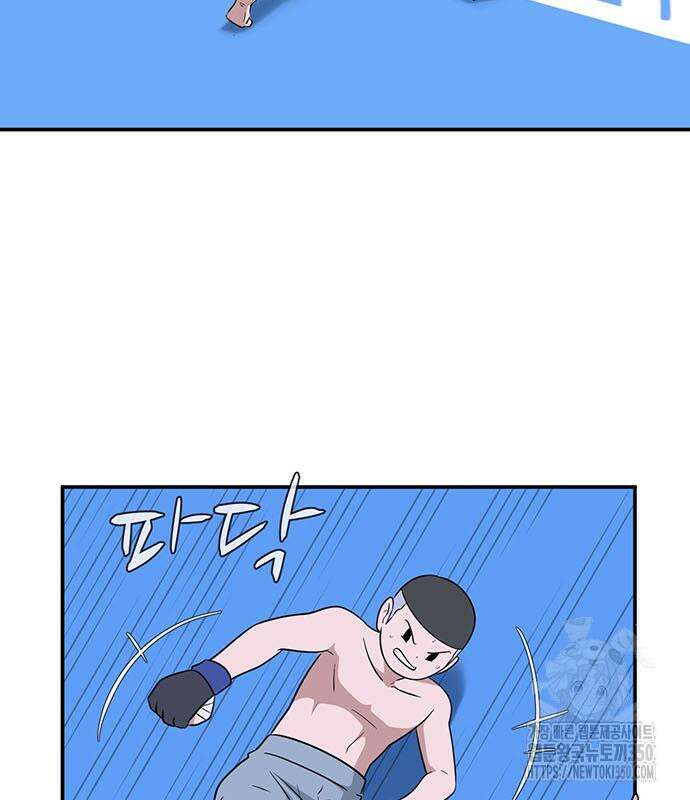 게임의 법칙 108화 73