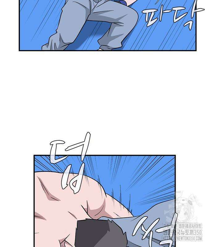 게임의 법칙 108화 74