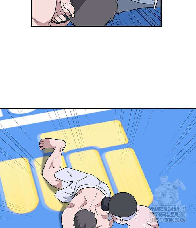 게임의 법칙 108화 75