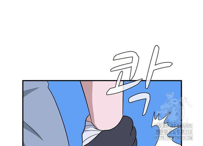 게임의 법칙 108화 80