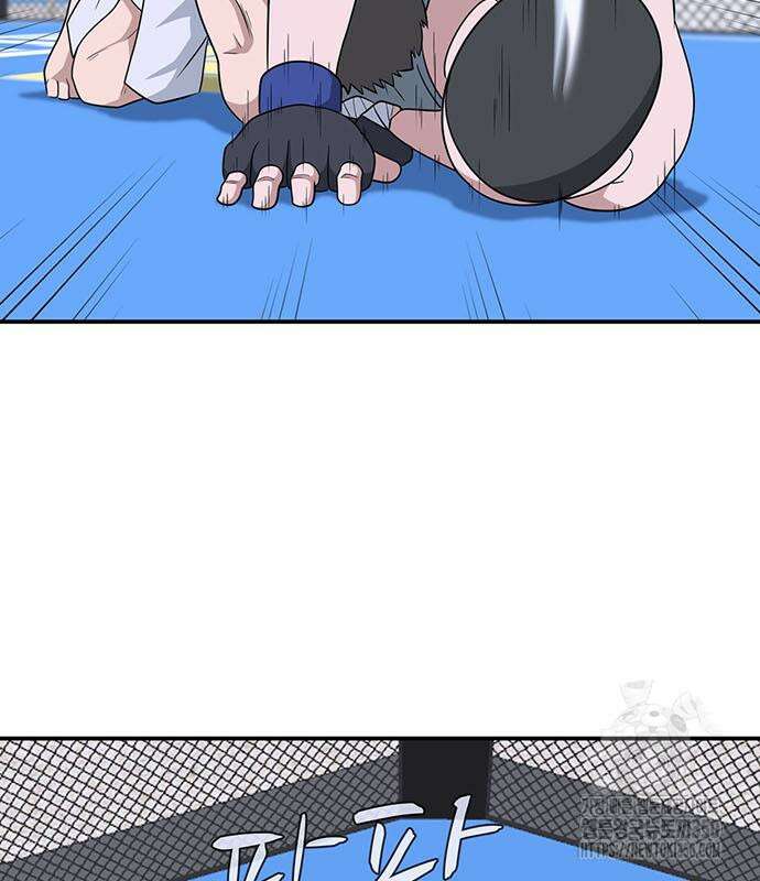 게임의 법칙 108화 83