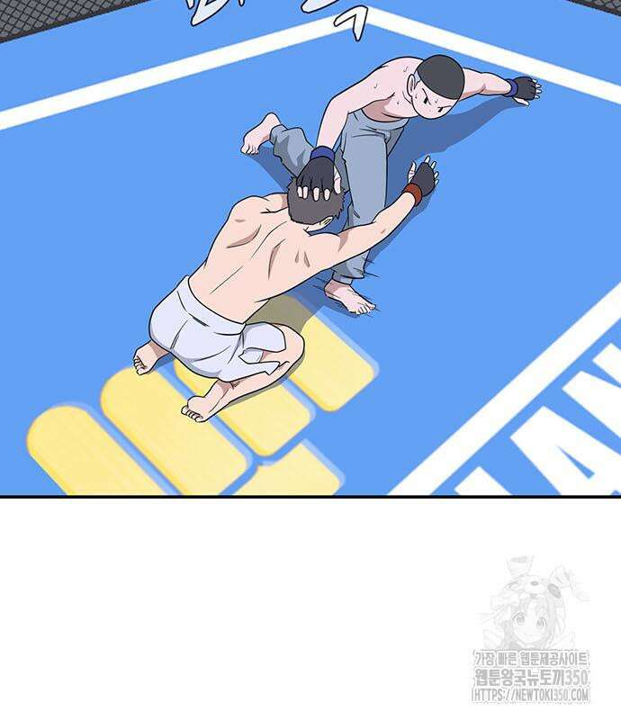 게임의 법칙 108화 84