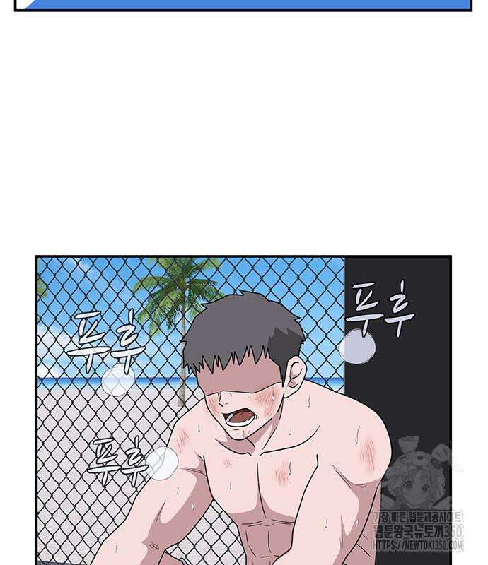 게임의 법칙 108화 95