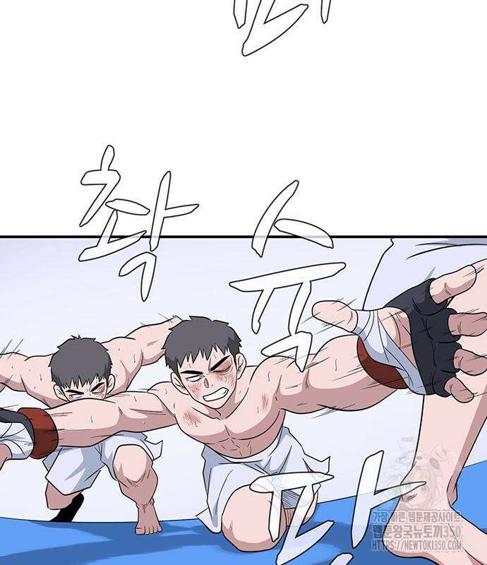 게임의 법칙 108화 102