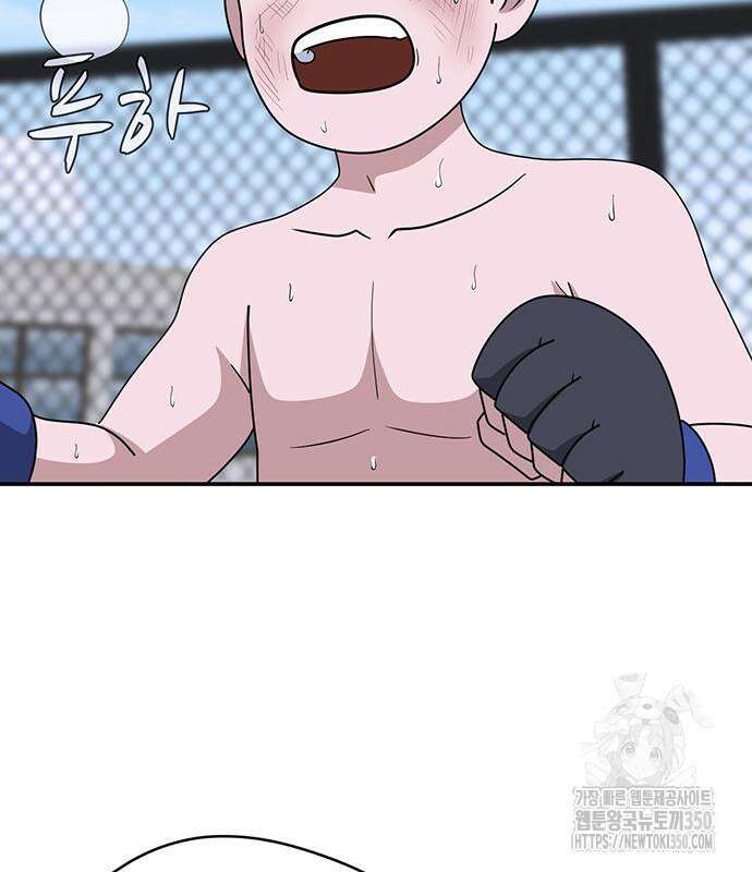 게임의 법칙 108화 120
