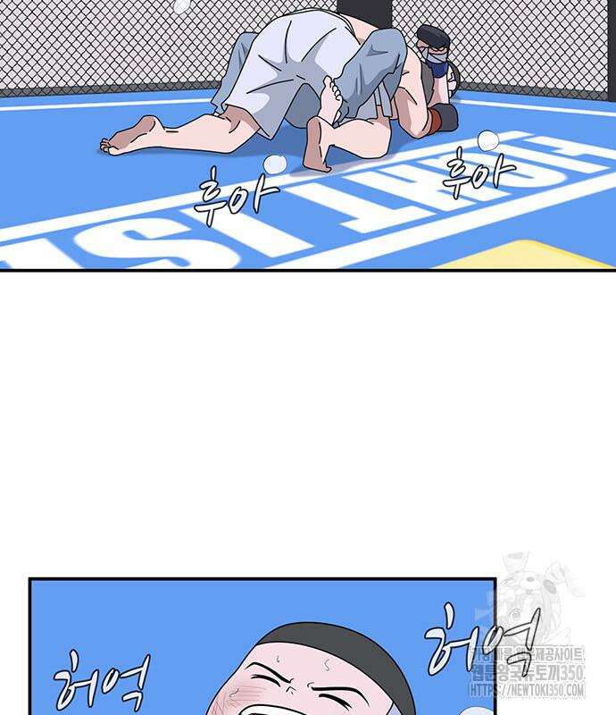 게임의 법칙 108화 131
