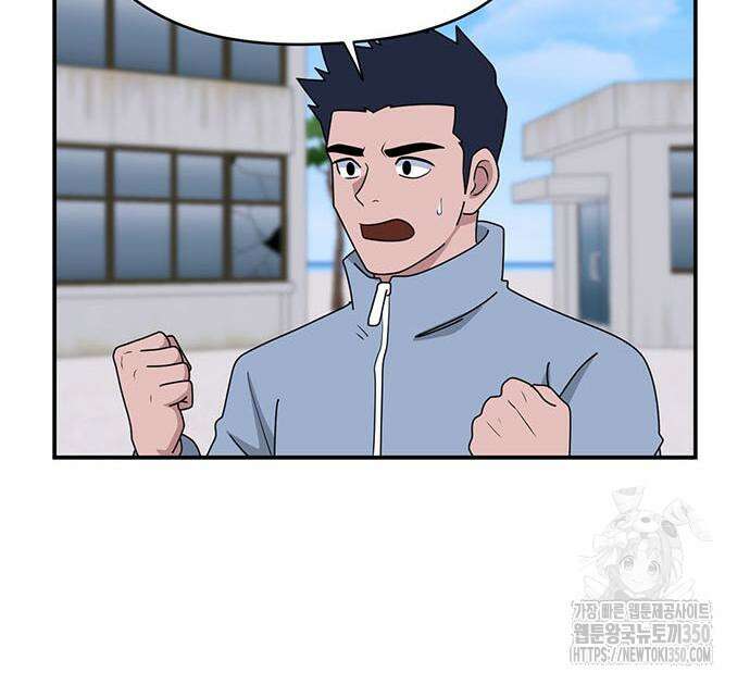 게임의 법칙 108화 134