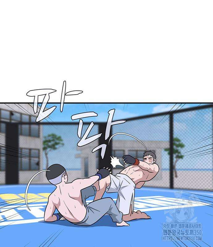 게임의 법칙 108화 162