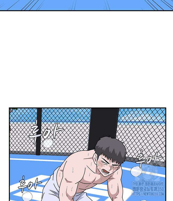 게임의 법칙 108화 163