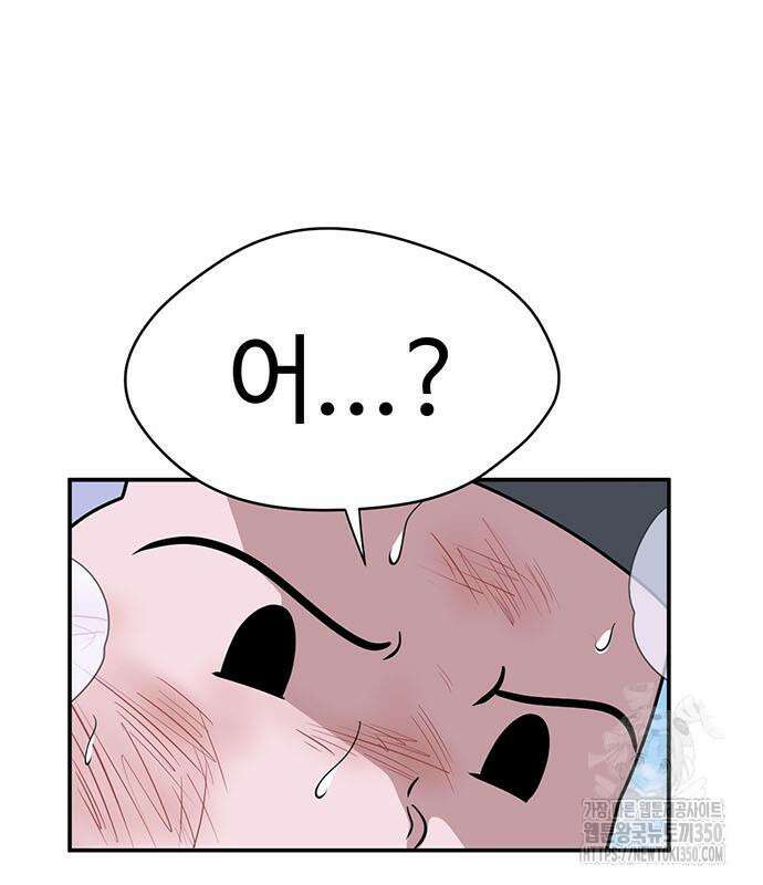 게임의 법칙 108화 167