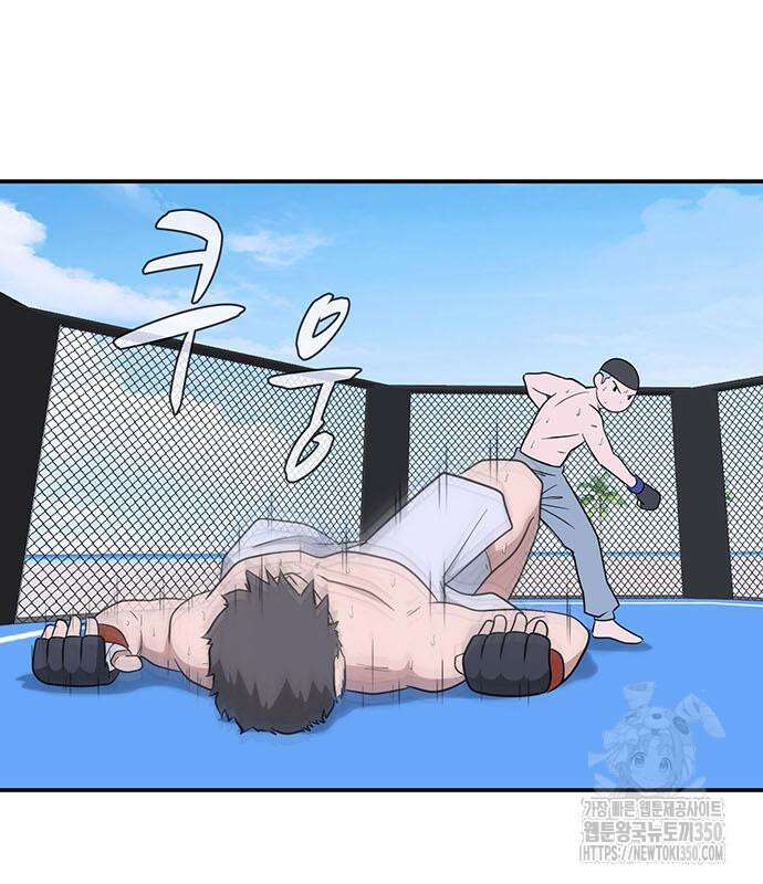 게임의 법칙 108화 178