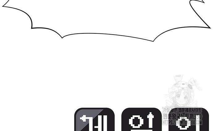 게임의 법칙 108화 184