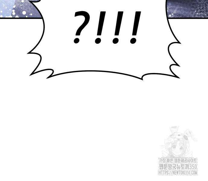 신들의 배달기사 35화 5