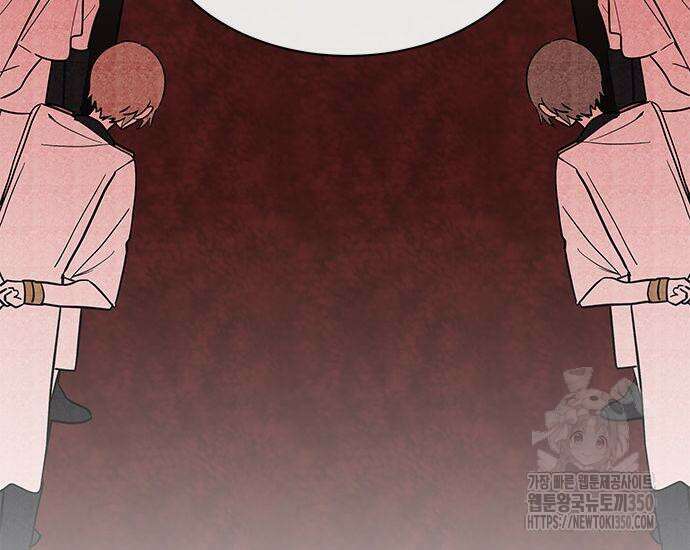 고양이인데, 늑대 가문에 입양당했다? 24화 28