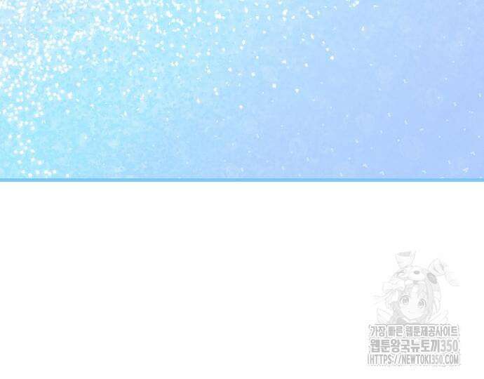 악녀는 모든 게 피곤하다 13화 38