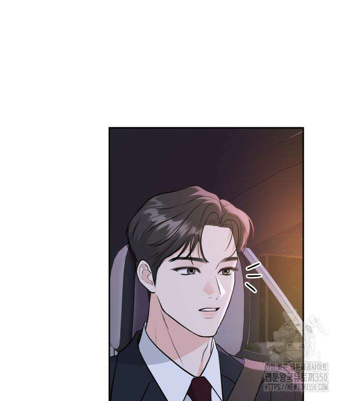 엔드리스 서머 2화 11