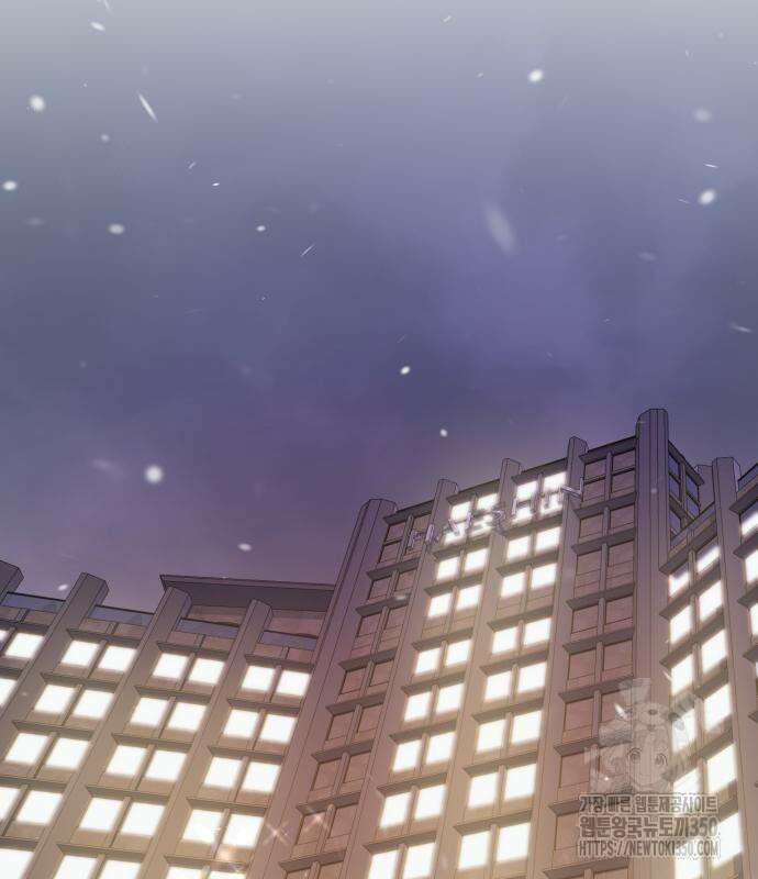 엔드리스 서머 2화 14