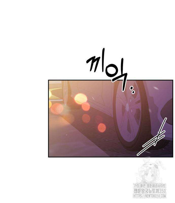 엔드리스 서머 2화 20