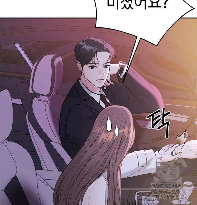 엔드리스 서머 2화 27
