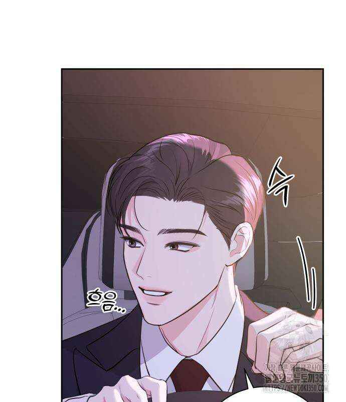 엔드리스 서머 2화 29