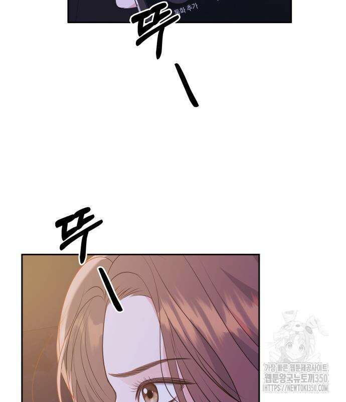 엔드리스 서머 2화 33