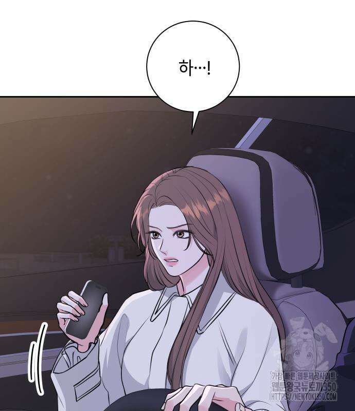 엔드리스 서머 2화 38