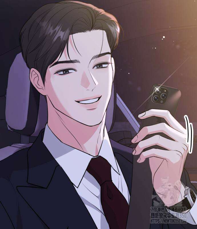 엔드리스 서머 2화 41