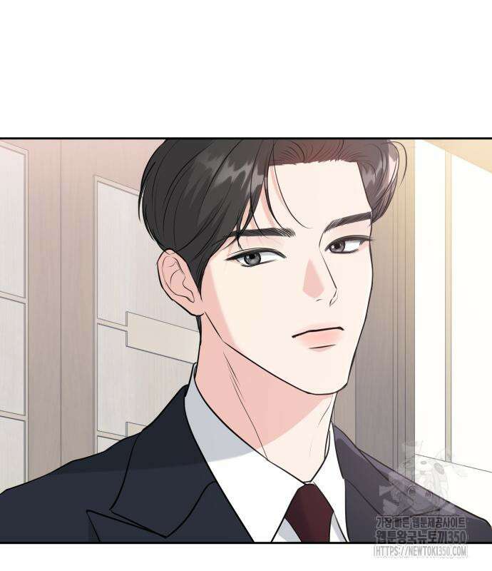 엔드리스 서머 2화 48