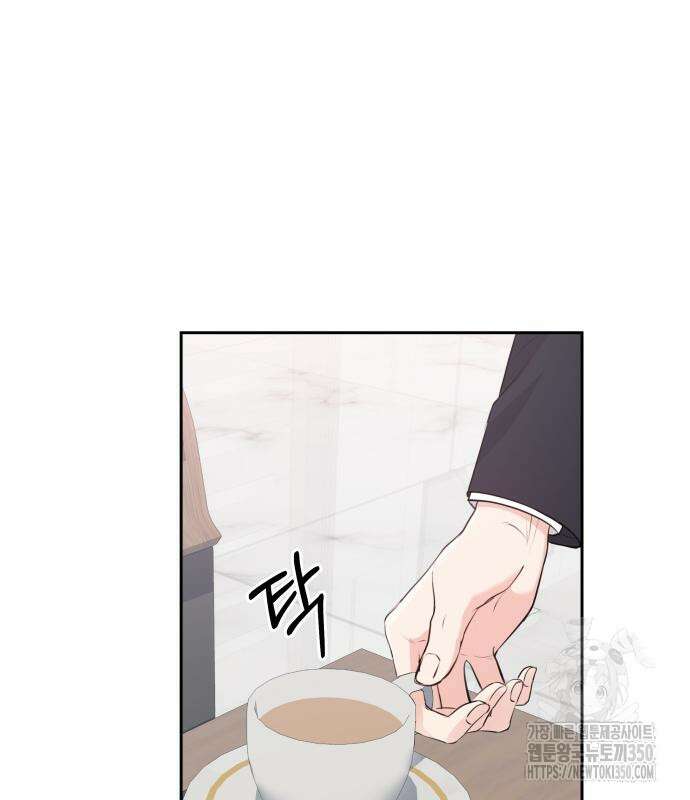 엔드리스 서머 2화 59