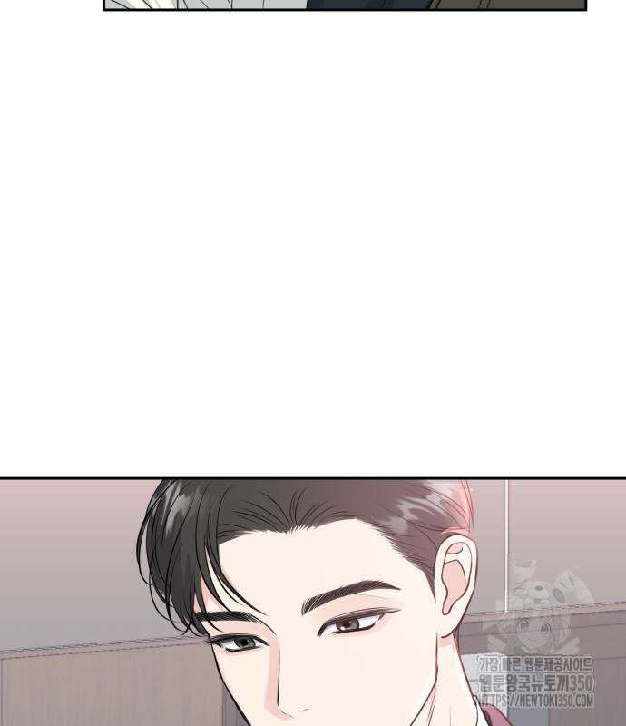 엔드리스 서머 2화 72