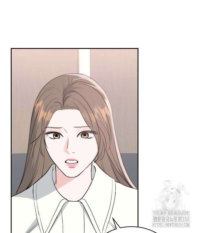 엔드리스 서머 2화 74