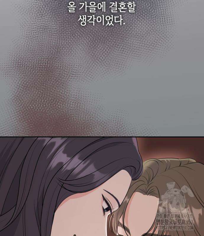 엔드리스 서머 2화 86