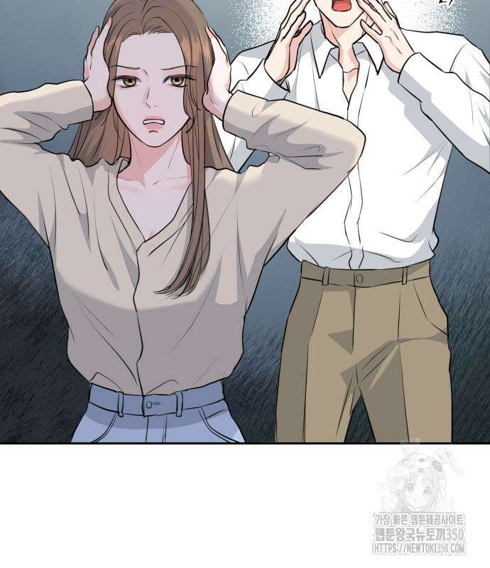 엔드리스 서머 2화 96