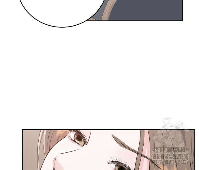 엔드리스 서머 2화 107