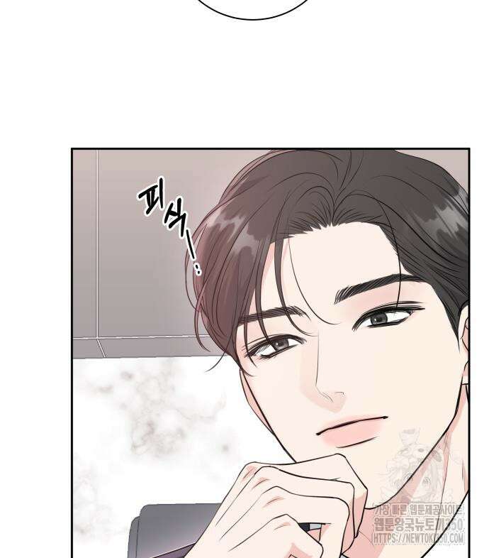 엔드리스 서머 2화 126