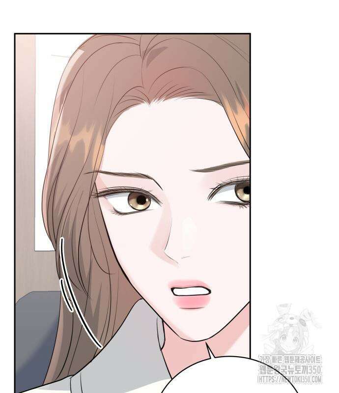 엔드리스 서머 2화 136