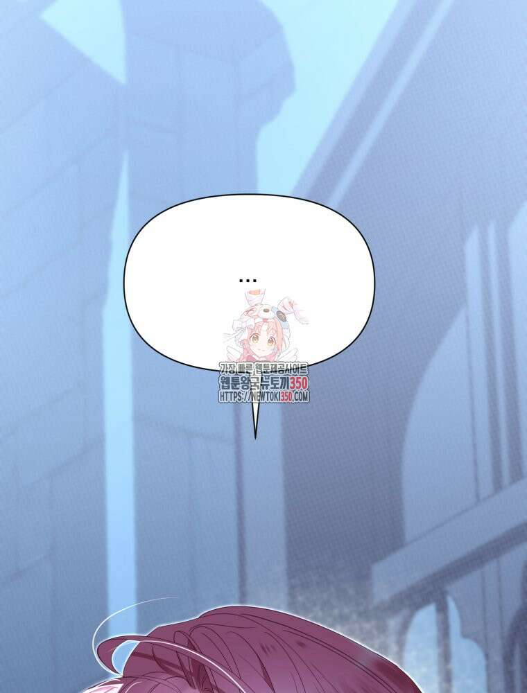 이세계 덤프트럭 68화 1