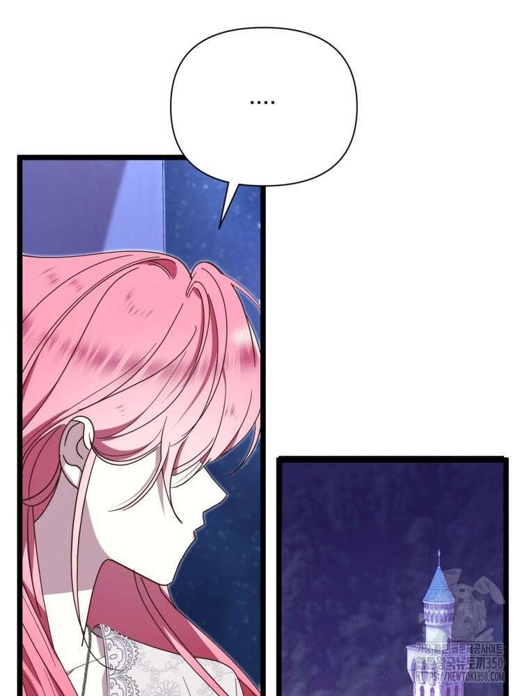 이세계 덤프트럭 68화 6
