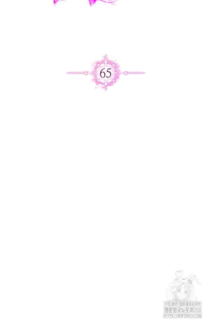 올 마스터 네크로맨서 65화 22