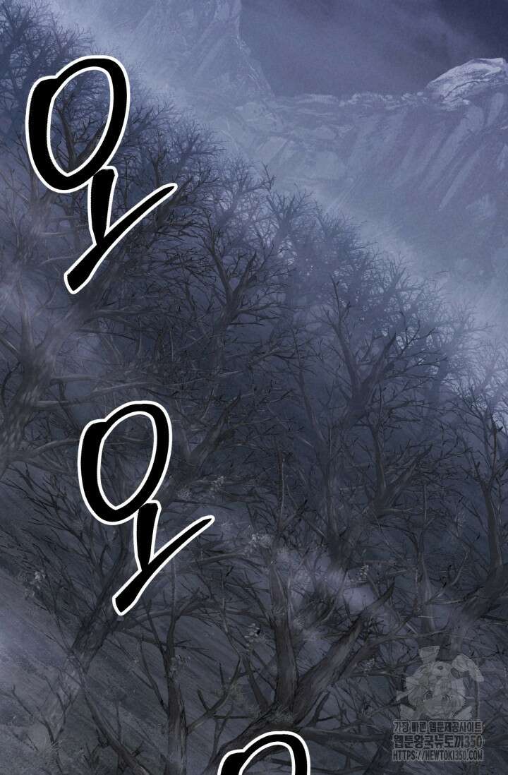올 마스터 네크로맨서 65화 24