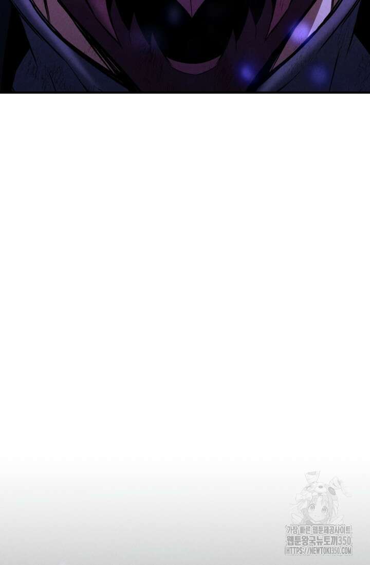 올 마스터 네크로맨서 65화 107