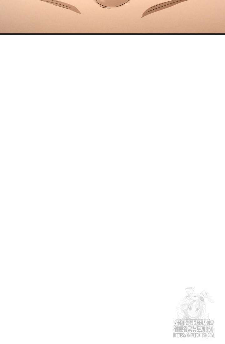 올 마스터 네크로맨서 65화 132