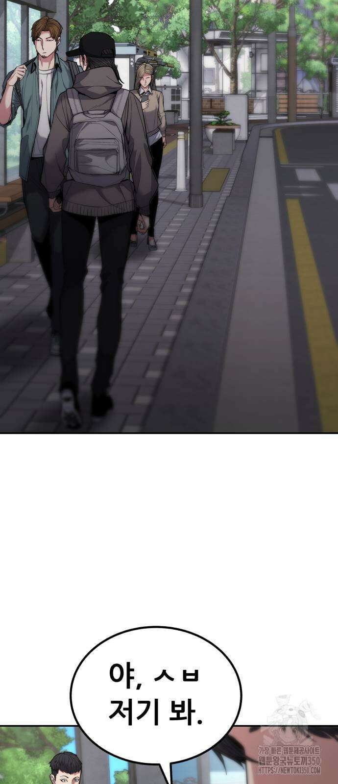 파티에서 추방된 영웅이 너무 뛰어남 15화 59