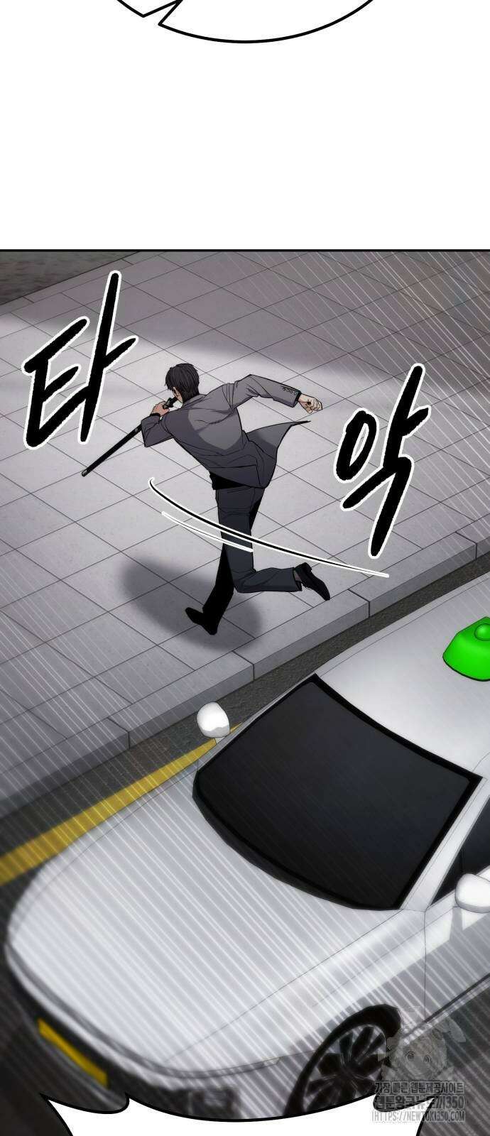 파티에서 추방된 영웅이 너무 뛰어남 15화 95