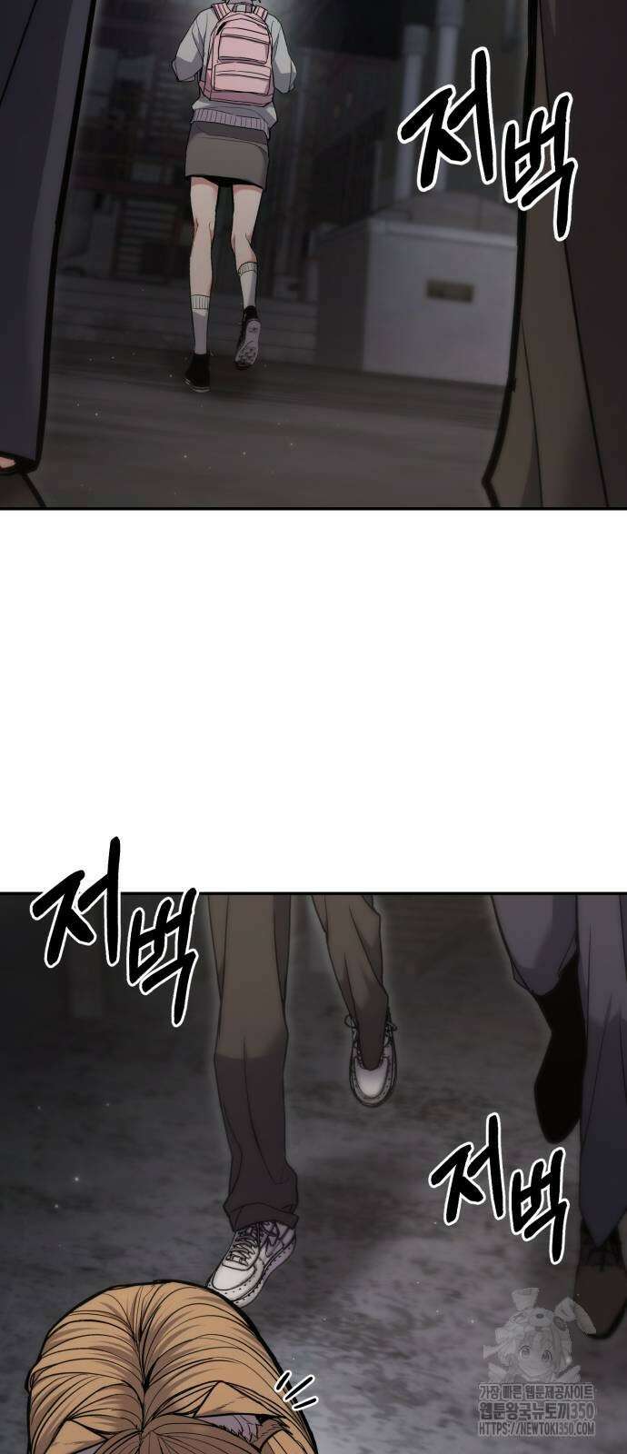 파티에서 추방된 영웅이 너무 뛰어남 15화 97