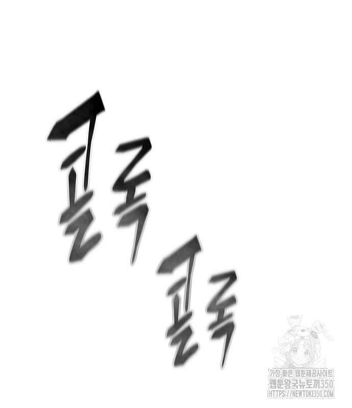 천하제일 대사형 98화 3