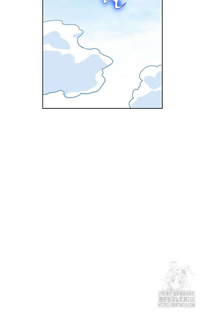 백련성신 1230화 3