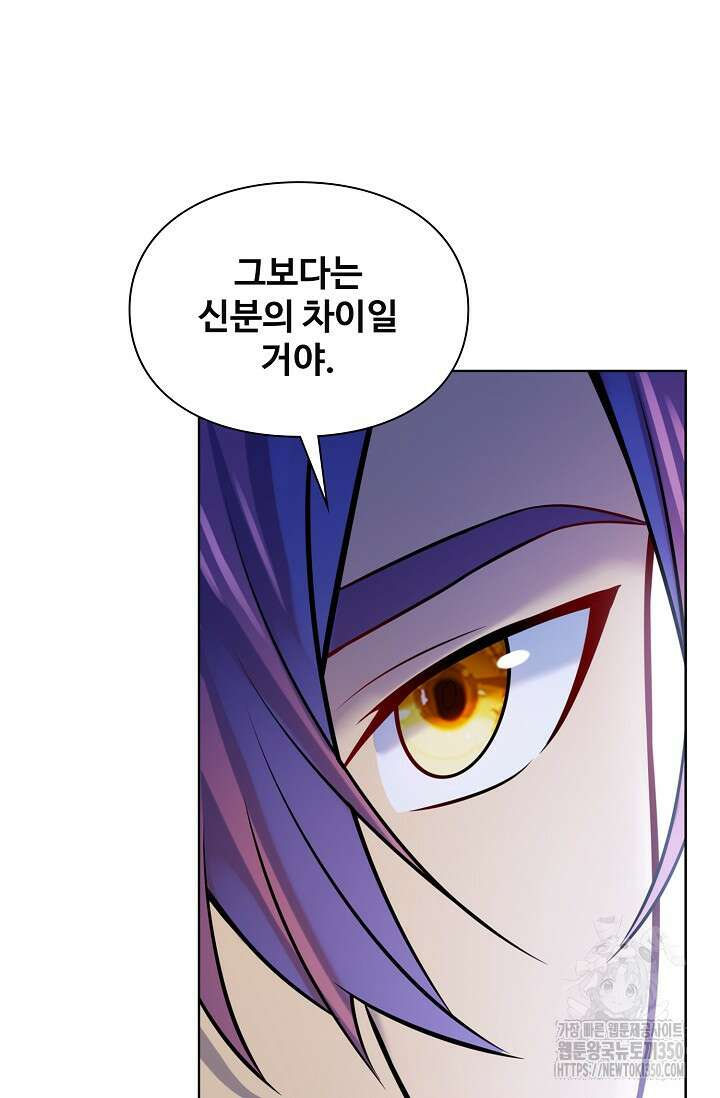 백련성신 1230화 14